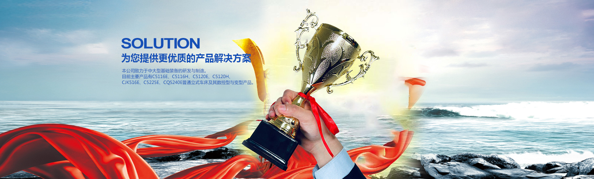 重慶清潔公司